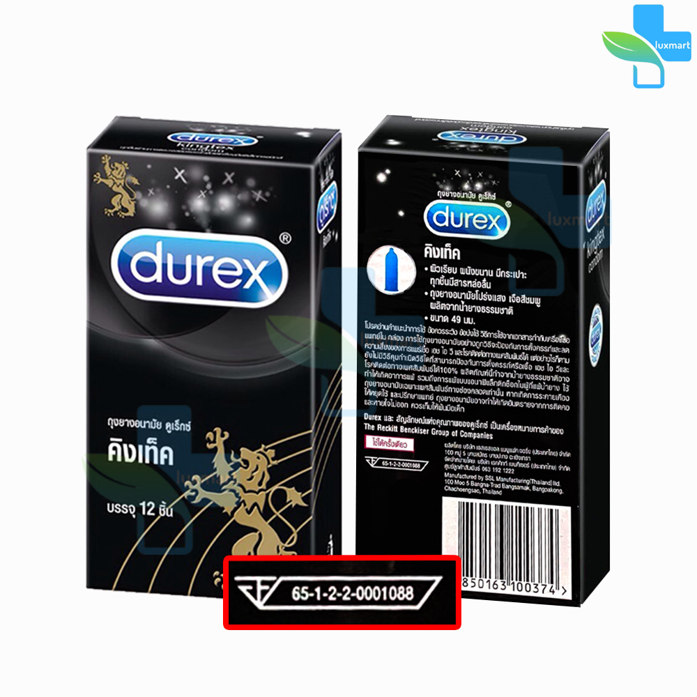 Durex Kingtex ถุงยางอนามัย ดูเร็กซ์ คิงเท็ค ขนาด 49 มม. บรรจุ 12 ชิ้น ...