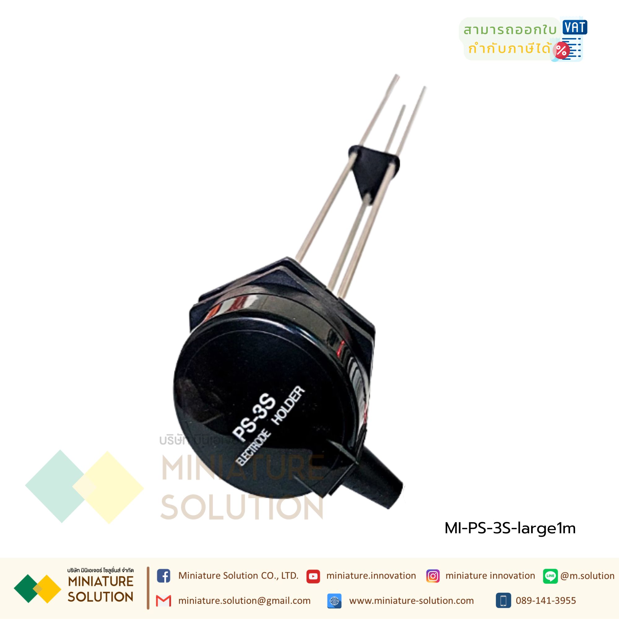 หัวจับก้าน 3 ก้าน หัวยึดแท่งอิเล็กโทรด FLOATLESS ELECTRODE HOLDER PS-3S ...