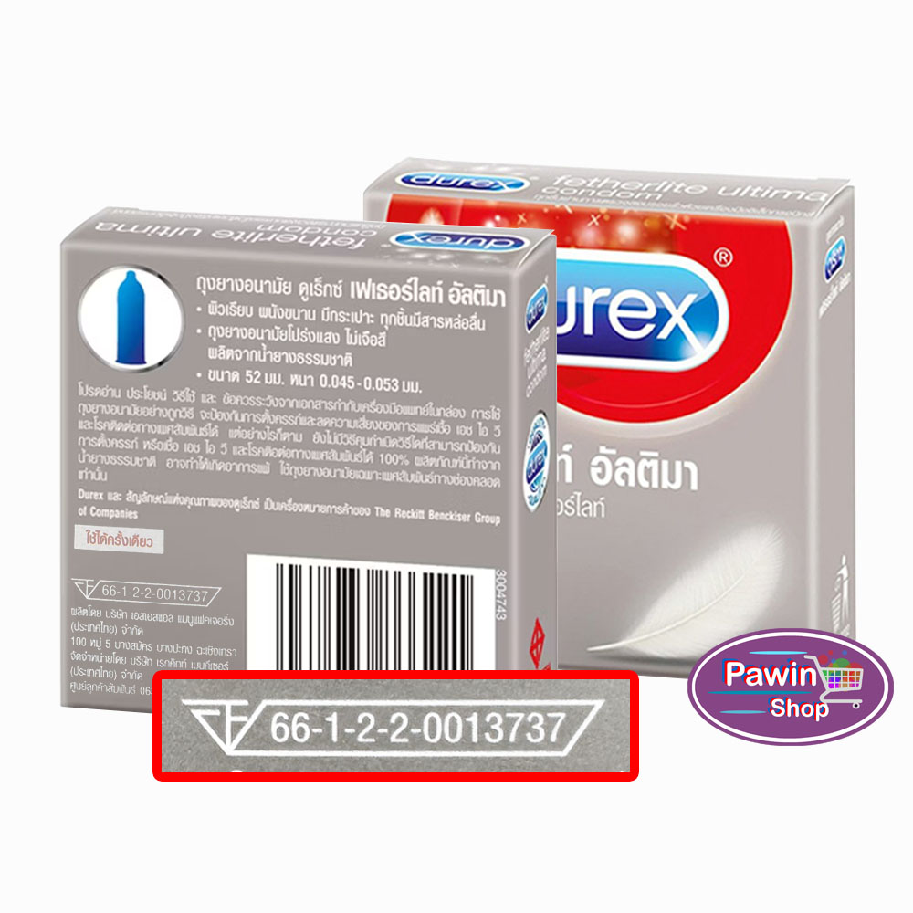 Durex Fetherlite Ultima ถุงยางอนามัย ดูเร็กซ์ เฟเธอร์ไลท์ อัลติม่า ขนาด ...
