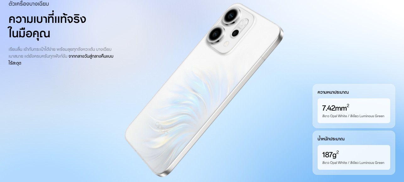 สมาร์ทโฟน OPPO Reno 14F 5G 12+256GB (CPH2743) จอ 6.57 นิ้ว แบตเตอรี่ ...