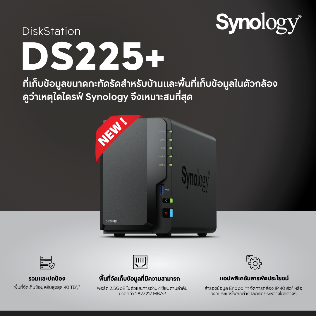 Synology DiskStation DS225+ 2-Bay NAS | Shopee Thailand
