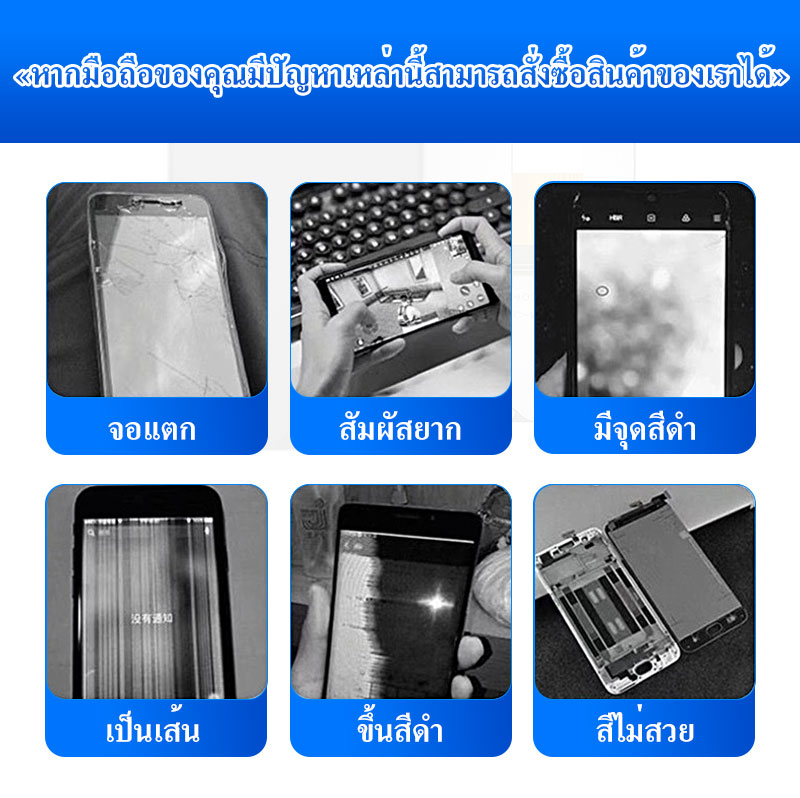 LCD หน้าจอ A01/A02/A03/A04/A05/A06/A07/A02S/A03S/A04S/A05S/A11/A12/A10 ...