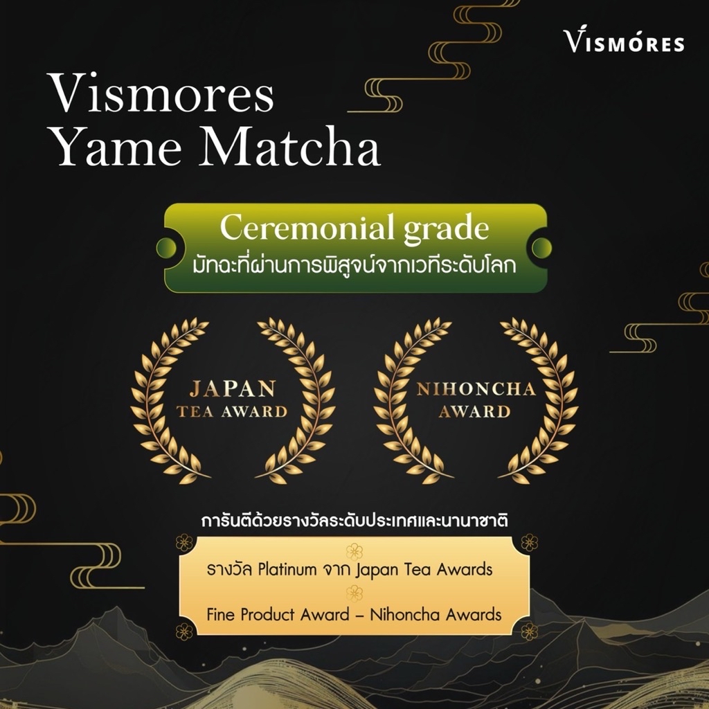Yame Matcha Gold Ceremonial Grade มัทฉะ เกรดพิธีการ จากไร่ชาญี่ปุ่น ...