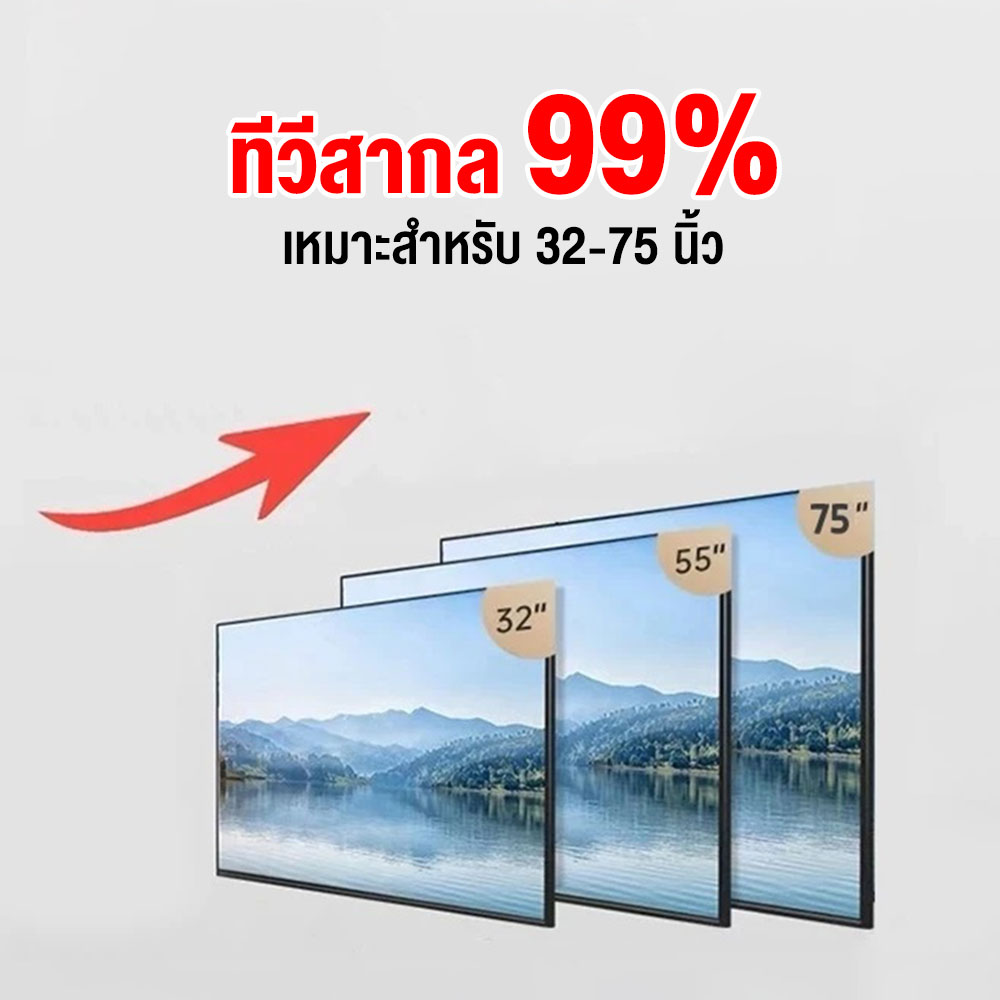 ขาตั้งทีวี 32-75 นิ้ว ปรับความสูงได้ ขาตั้งทีวีล้อเลื่อน รุ่นมีฐาน ขา ...