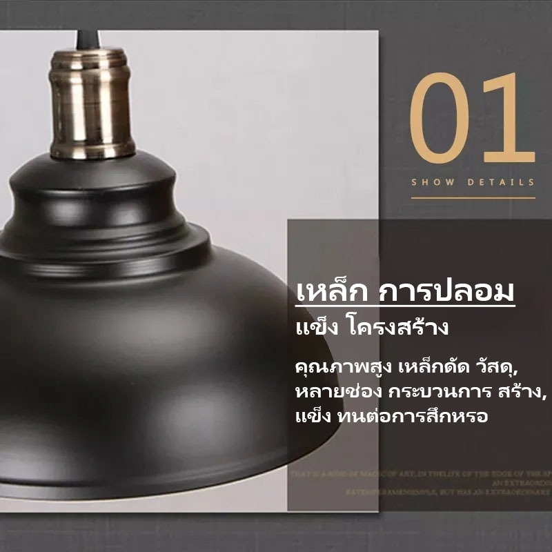 ECONN โคมไฟระย้า สไตล์อินดัสเทรียล โคมระย้าหม้อเหล็ก ใช้หลอด E27 สำหรับ ...