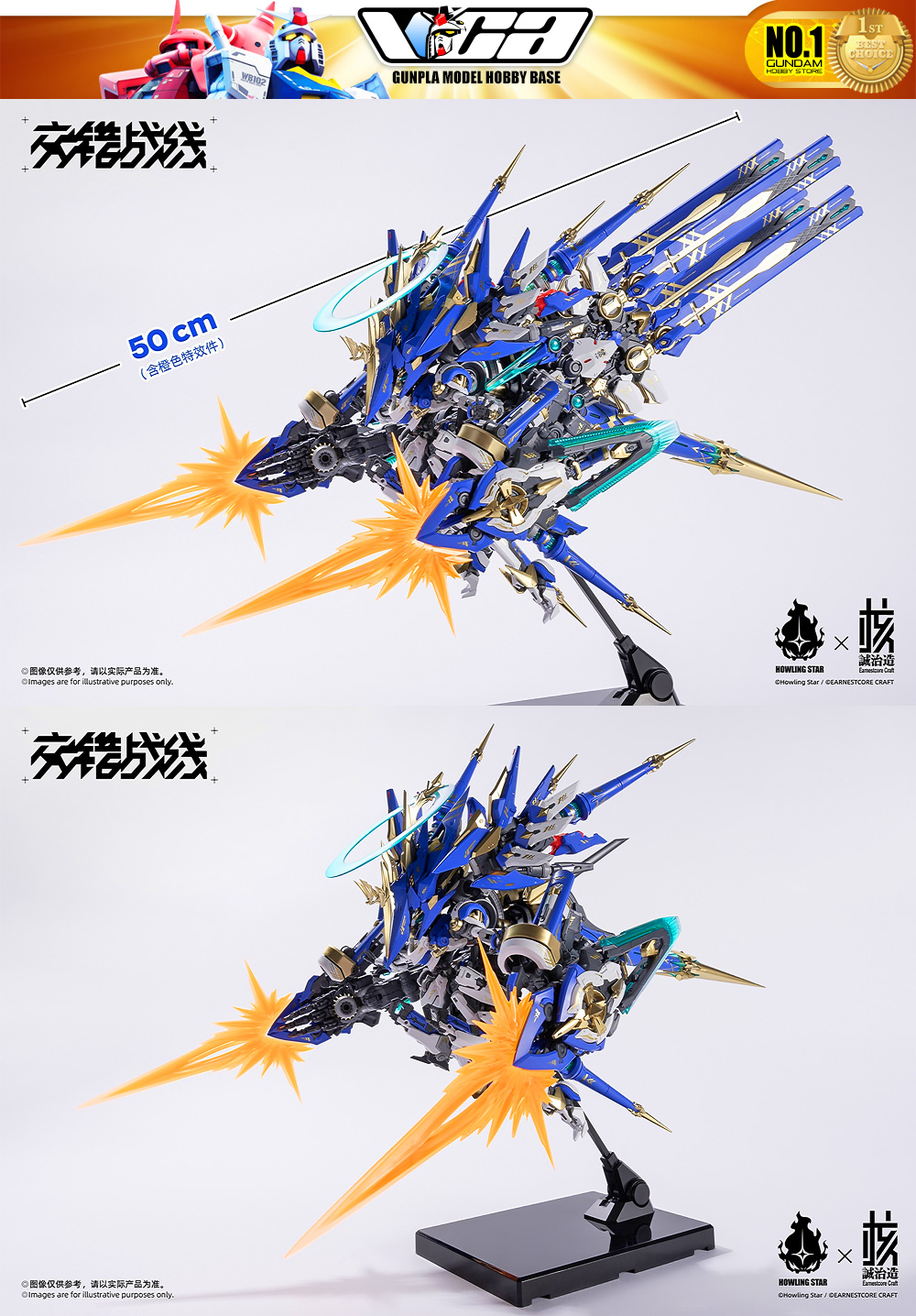 【🟢𝐏𝐑𝐄𝐎𝐑𝐃𝐄𝐑】VCA ⭐️ HowlingStar Colada Master Grade MG Model Toy Kit ...