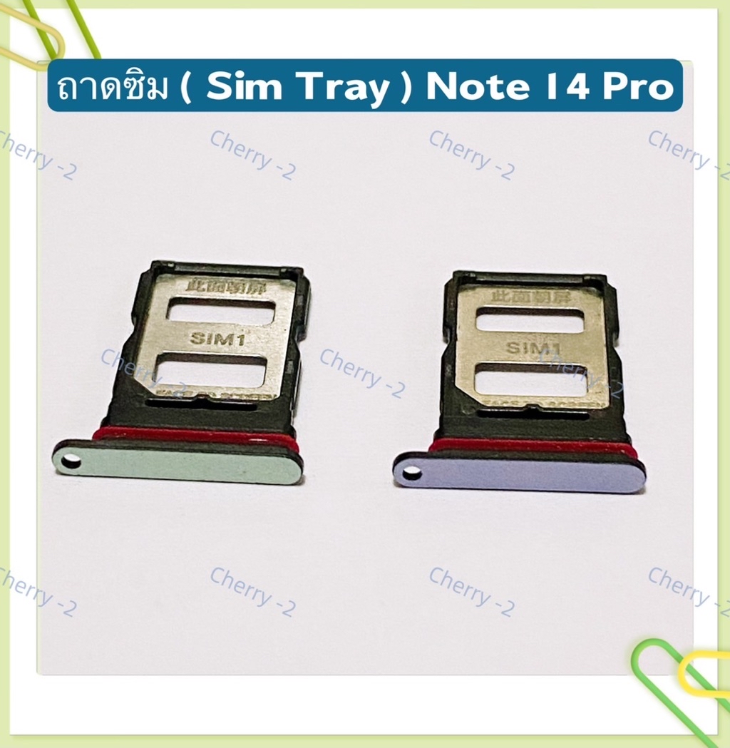 ถาดซิม ( Sim Tray ） Redmi Note 14 （ 4G 、 5G ） / Note 14 Pro | Shopee ...