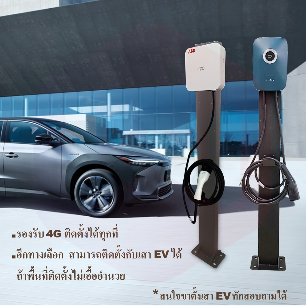 ของแท้ ABB AC Wallbox Mini เครื่องชาร์จ EV 4G บูลทูธ 7KW 32A Type2 EV ...