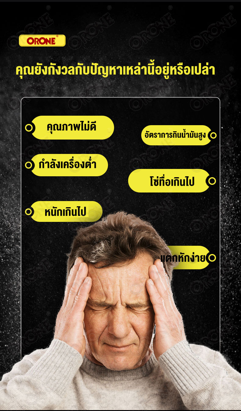 ORONE ต้นฉบับนำเข้า เลื่อยยนต์ 20นิ้ว 2จังหวะ(เวอร์ชันอัพเกรด) รุ่น ...