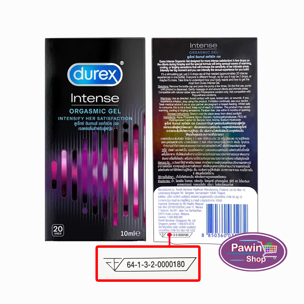 Durex Intense Orgasmic Gel ดูเร็กซ์ อินเทนส์ ออกัสมิค เจล 10 มล [1 ...