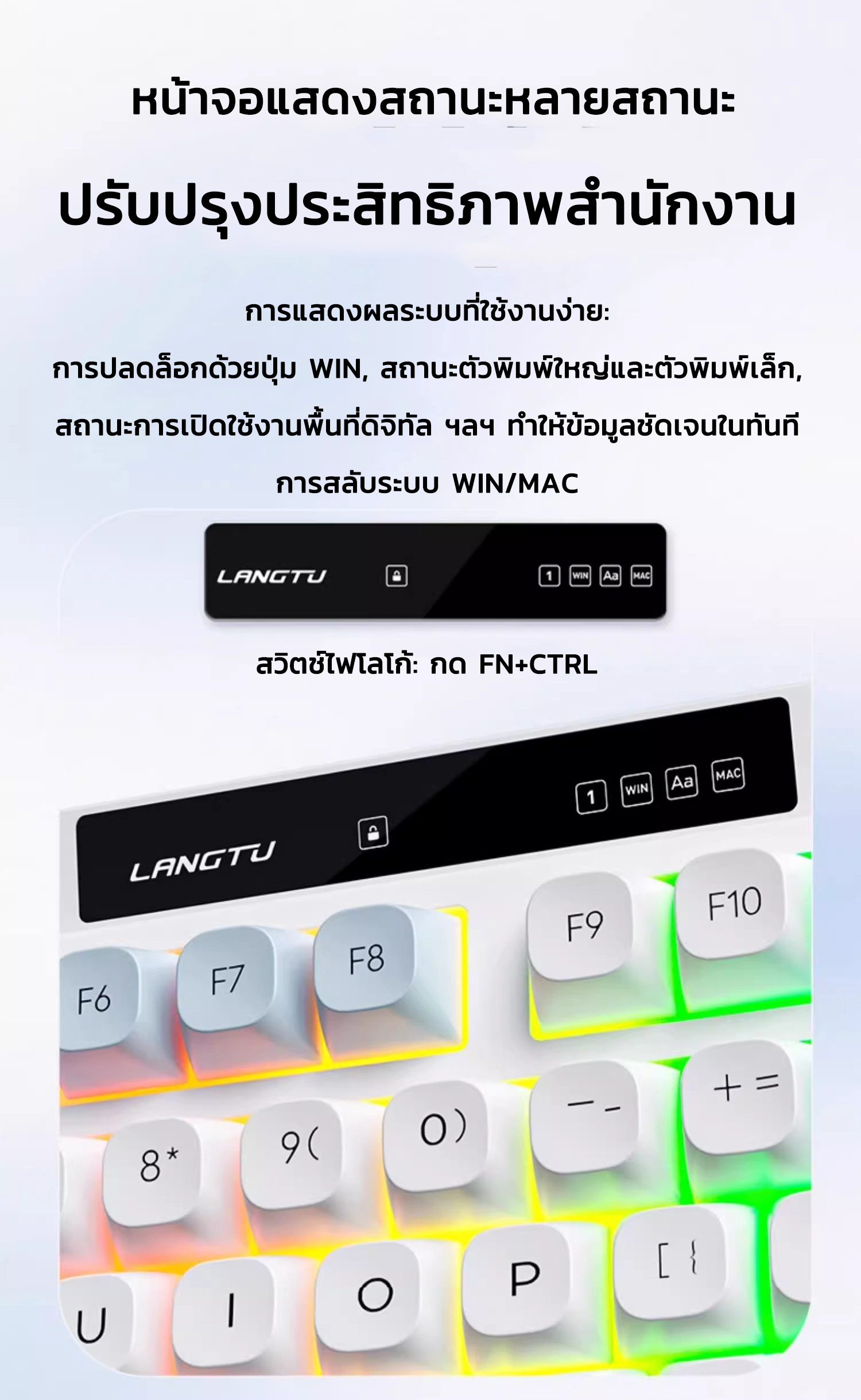 LANGTU L102 คีย์บอร์ด แป้นพิมพ์ไทย แป้นพิมพ์เครื่องกล 102 คีย์ ...