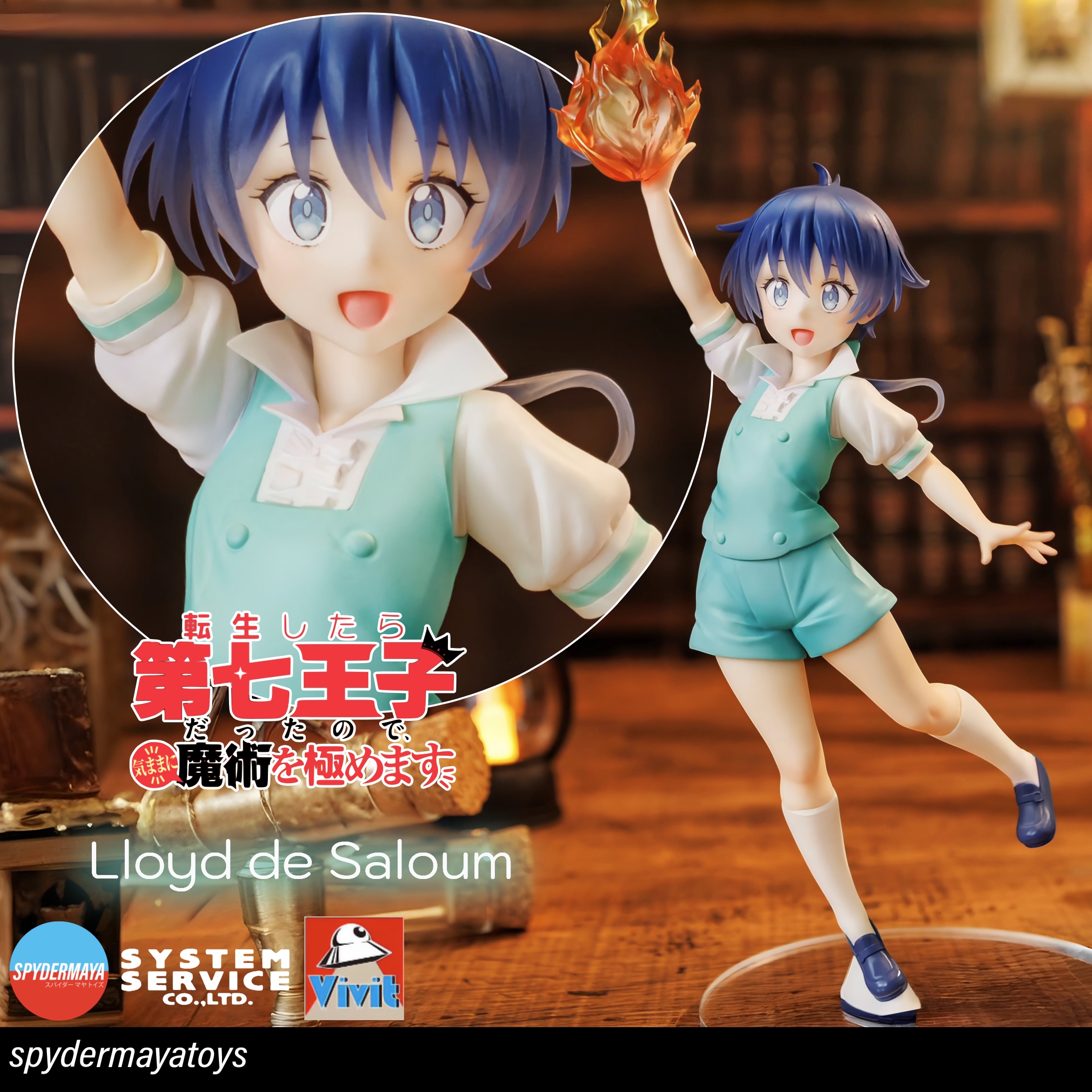 [พร้อมส่ง] ฟิกเกอร์ Lloyd de Saloum Vivit Figure - SYSTEM SERVICE ...