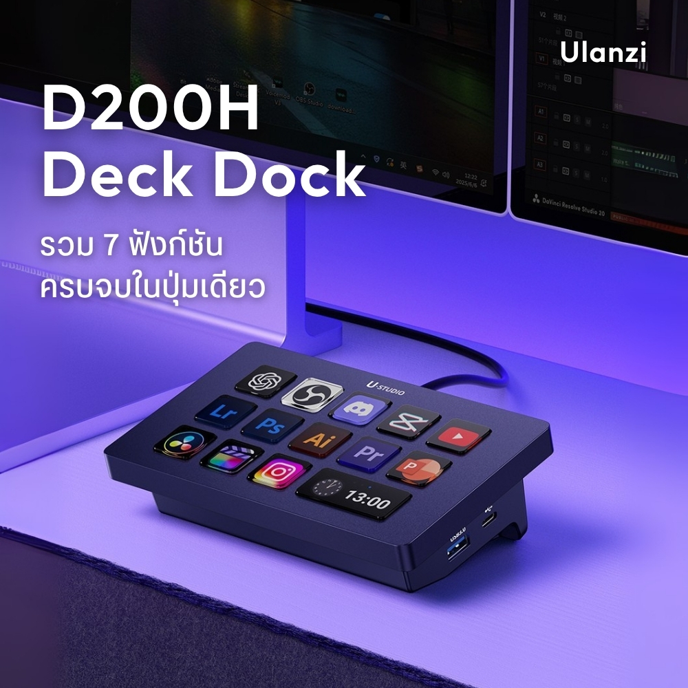 Ulanzi D200H Deck Dock ストリームデッキ風 7in1ドック Ulanzi D200H Stream Deck Dock ストリームデッキ A044