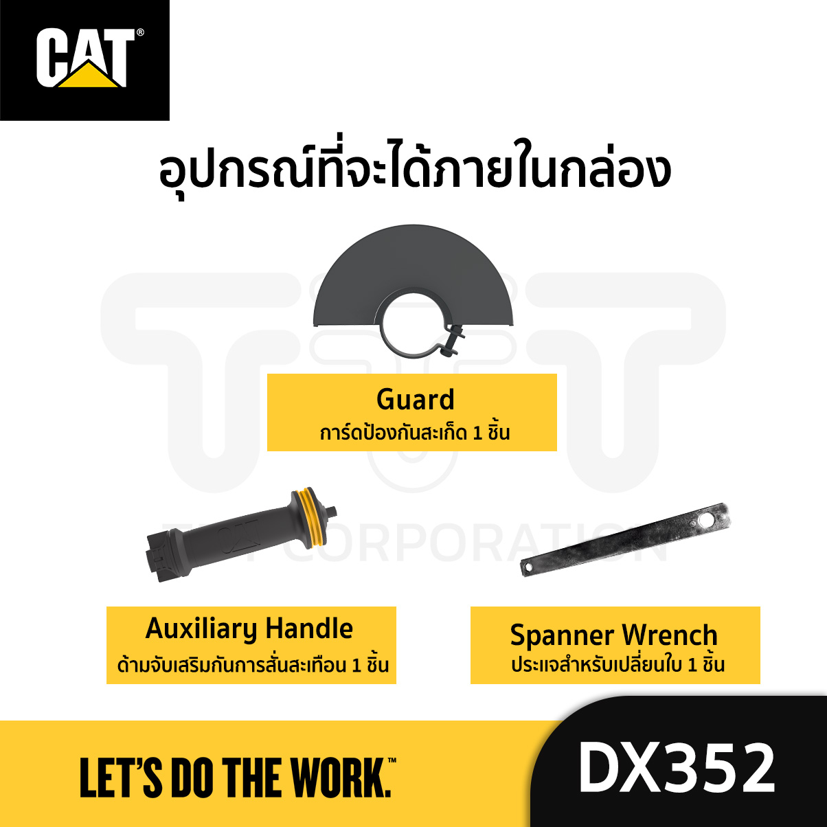 เครื่องเจียร 2350 วัตต์ 7 นิ้ว 180 มิลลิเมตร (DX352) | Shopee Thailand