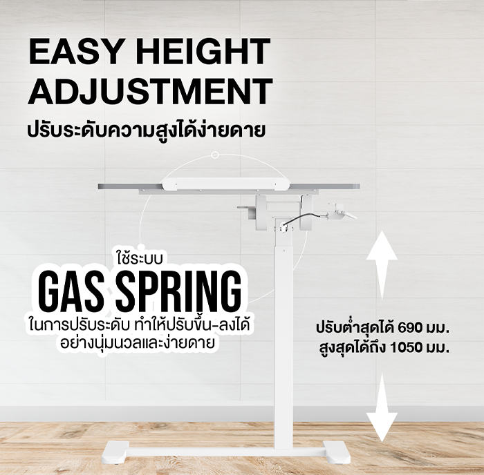 FLOW - Height Adjustable Side Desk โต๊ะข้างปรับระดับได้ FLOW | Shopee ...