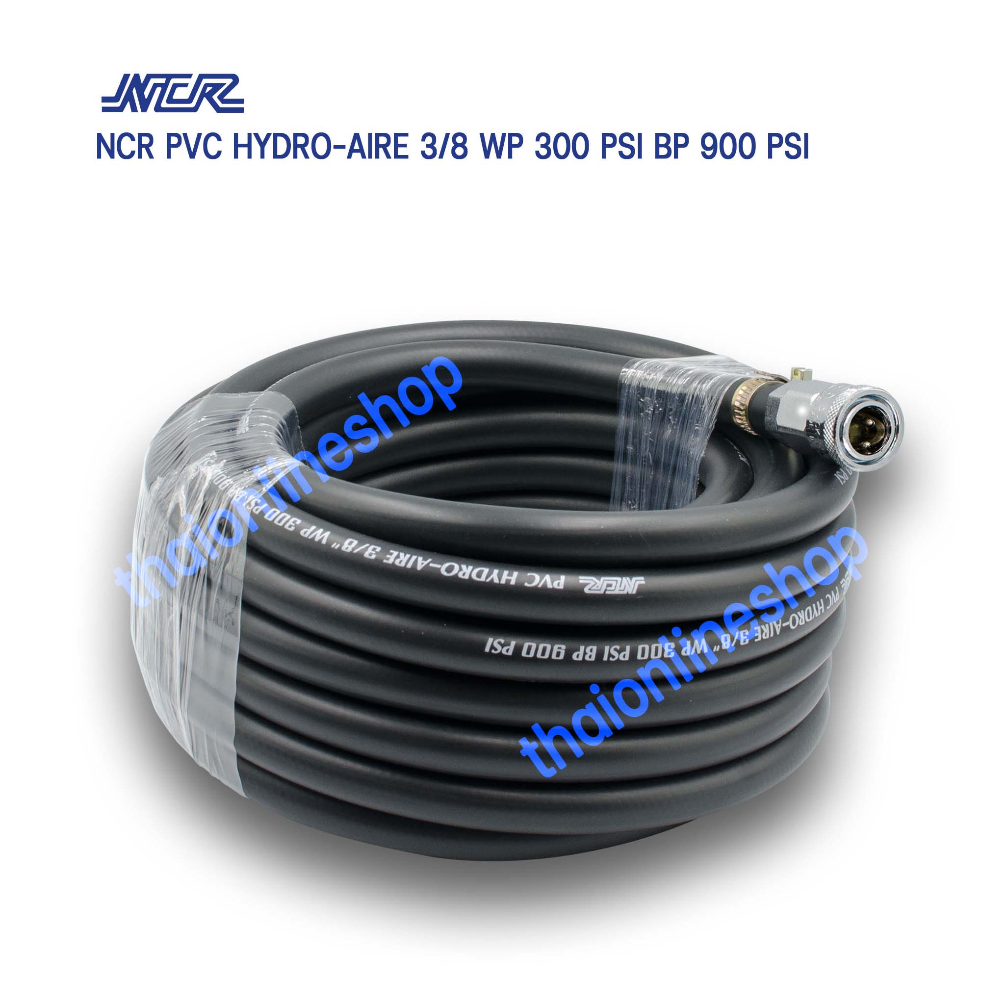 สายลมดำเรียบความยาว 30เมตร.NCR PVC HYDRO-AIRE 3/8