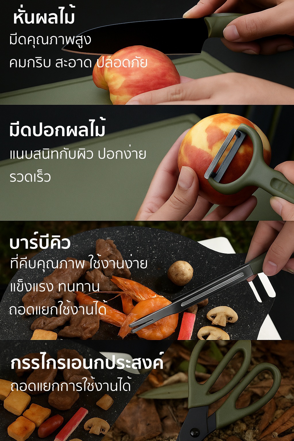ชุดเครื่องครัว Nextool BBQ Tool Set ขนาดพกพา เป็นโต๊ะในตัวได้(NE20261 ...