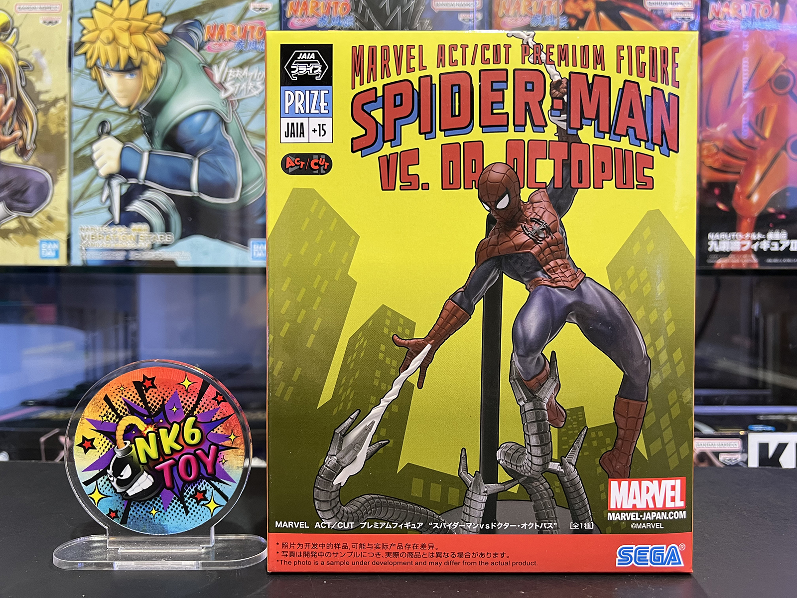 Figurine Marvel SEGA - Spider-Man ACT/CUT Premium VS Dr. Octopus, PVC, Sous Emballage Scellé