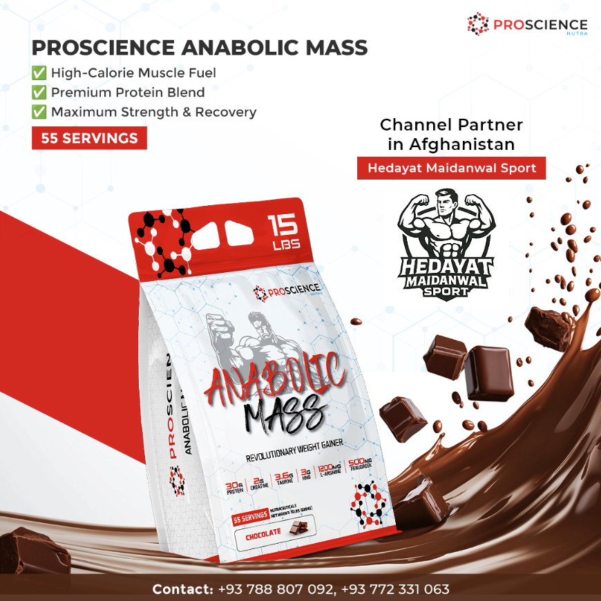 ProScience Nutra Anabolic Mass Revolutionary Weight Gainer - 15 LBS(55 ...