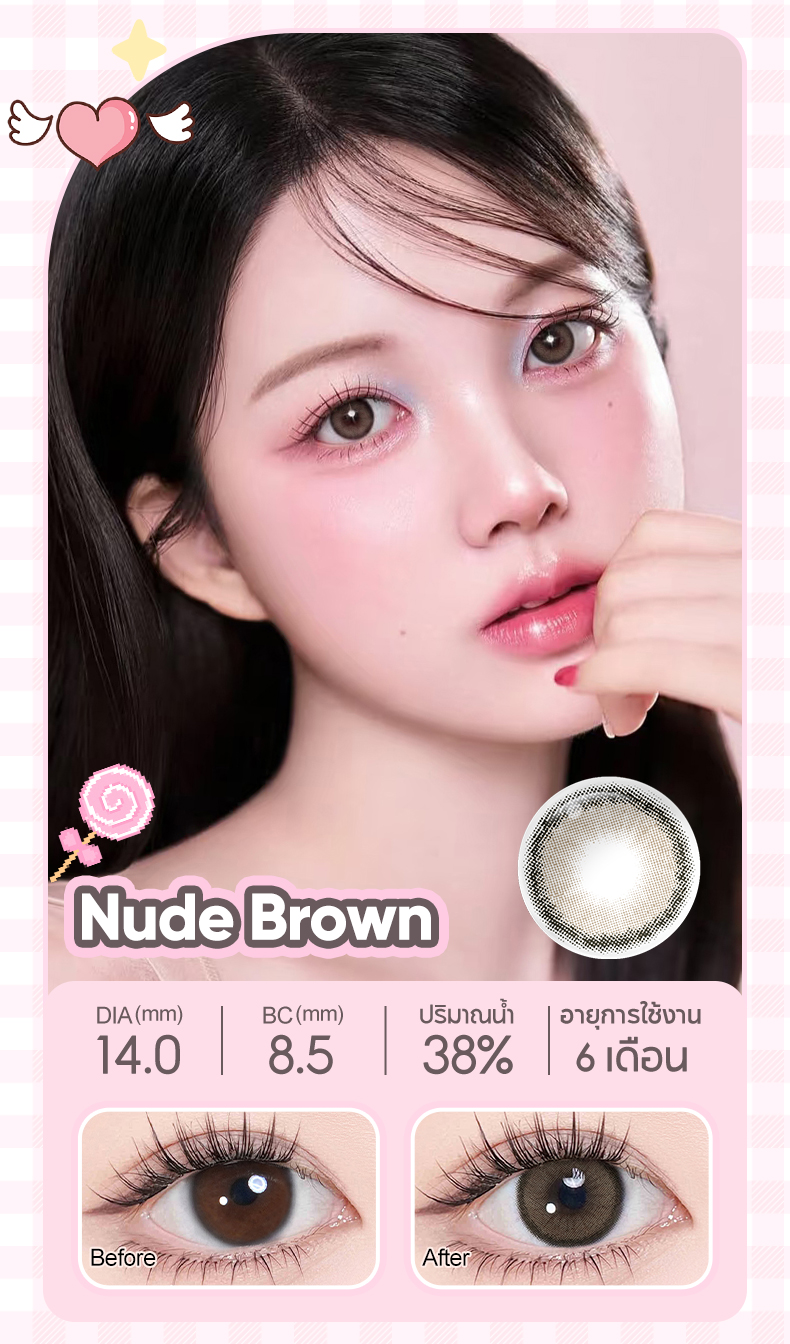 Magister Realcon คอนแทคเลนส์ 6 เดือน คอนแทคเลนส์สายตาสั้น Roze สีน้ำตาล ...