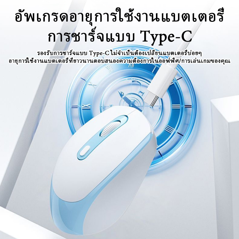NETPAC Wireless Mouse 2.4G+BT5.4 เมาส์สองโหมด ชาร์จได้ Type-C พีซี/แท็บ ...
