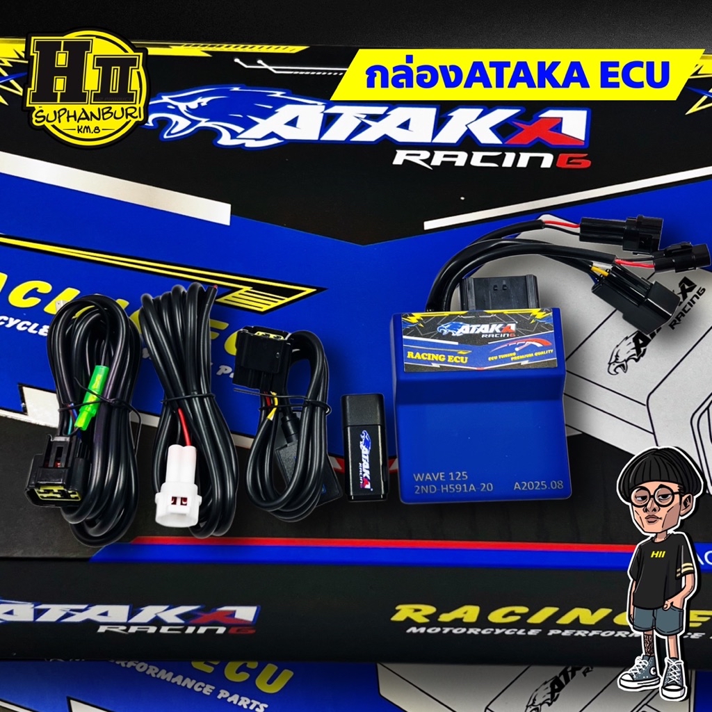 กล่องไฟATAKA Racing ECU (S4)ลงโปรแกรมพร้อมใช้ และคลิปสอนใช้งาน | Shopee ...
