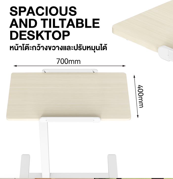 FLOW - Height Adjustable Side Desk โต๊ะข้างปรับระดับได้ FLOW | Shopee ...