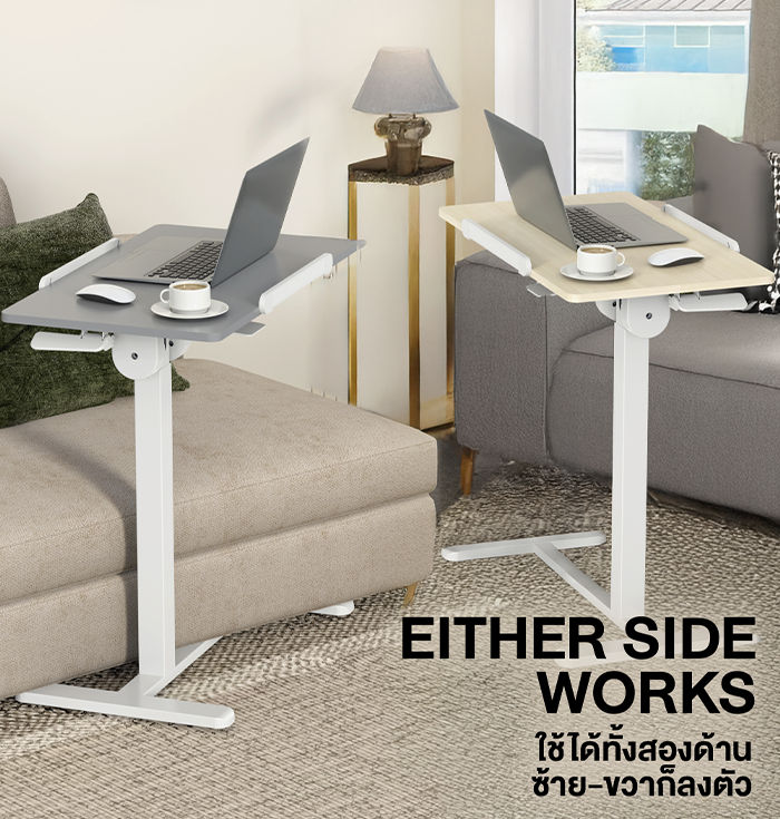 FLOW - Height Adjustable Side Desk โต๊ะข้างปรับระดับได้ FLOW | Shopee ...