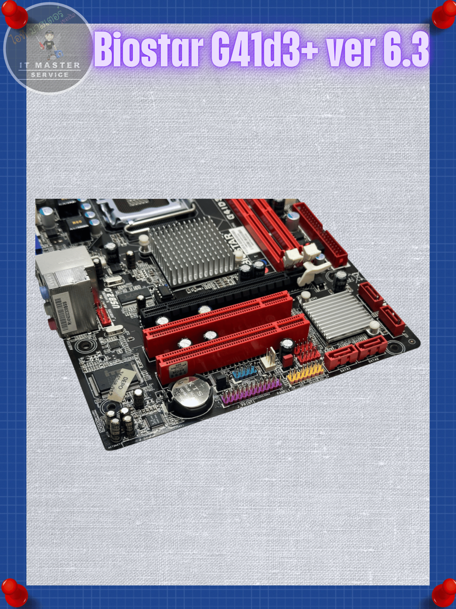 Mainboard (MB) (เมนบอร์ด) Socket 775 Biostar G41D3+ 6.3 (มือสอง ,สภาพ ...