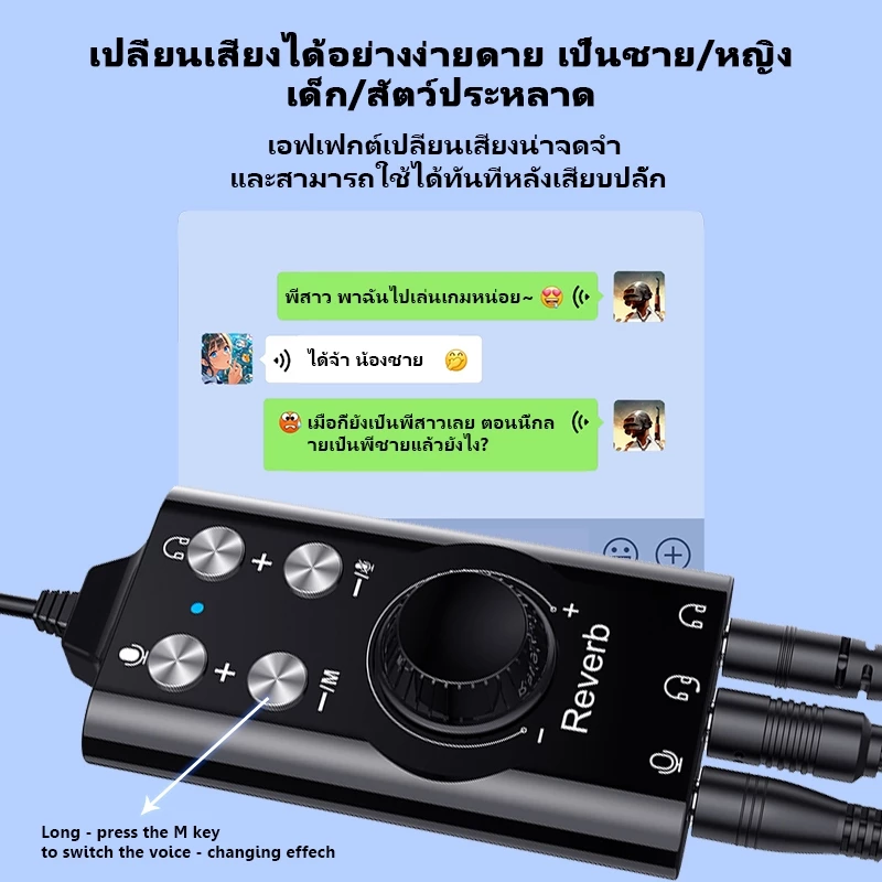 NETPAC Sound Card Mic Audio Card อะแดปเตอร์แจ็คเสียงสเตอริโอ USB พร้อม ...