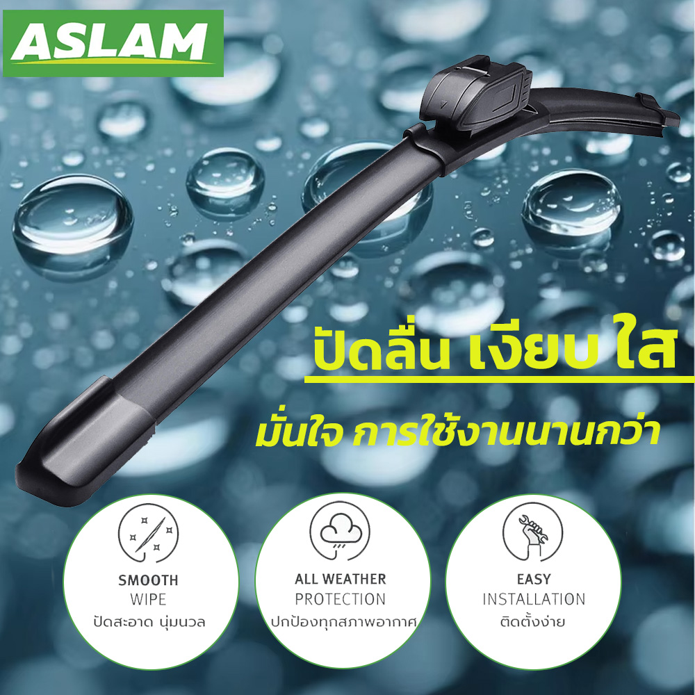 ASLAM ใบปัดน้ำฝน ยางซิลิโคน สำหรับ GWM TANK 500 ปี 2023-2026 ขนาด 22 ...