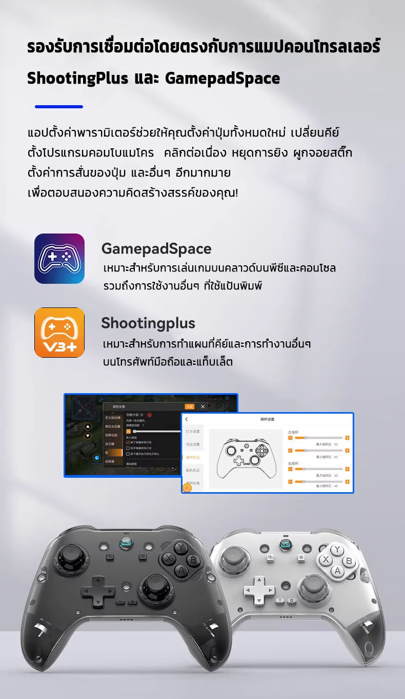Z04 จอยเกม จอยเกมบลูทูธไร้สาย พร้อมแท่นชาร์จ แบตเตอรี่ Hall Effect ...