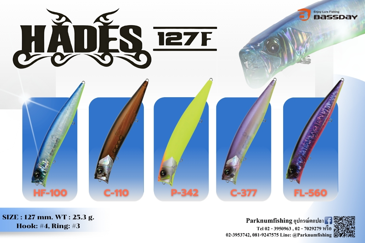 Bassday Hades 127F Minnow Flottant Leurre 25.3 Grammes HF
