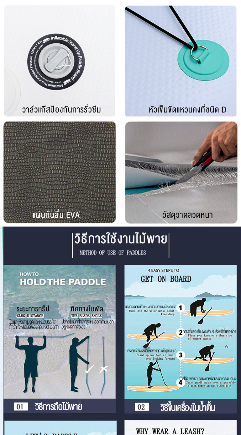 board supboard ยืน พาย sub board board surf penny board ซัฟบอร์ด ...