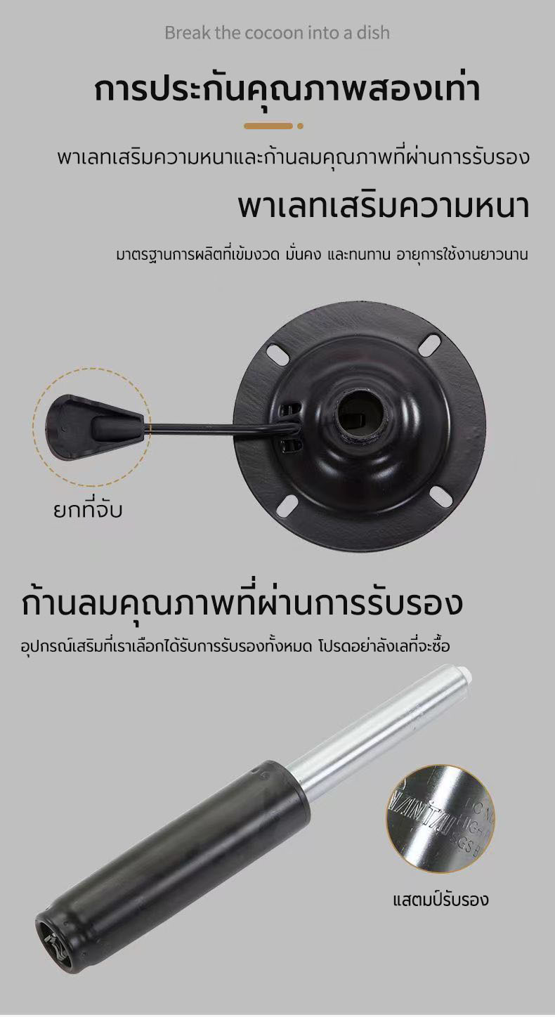 TAGR เก้าอี้โต๊ะคอม เก้าอี้สำนักงาน ใช้ในออฟฟิศ หนัง PU ปรับขึ้นลงได้ ...
