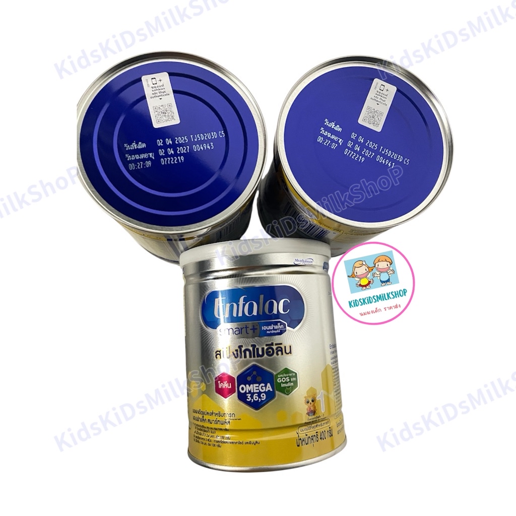 นมผง เอนฟาแล็ค สูตร smart ขนาด 400 กรัม สำหรับ 0-1ปี