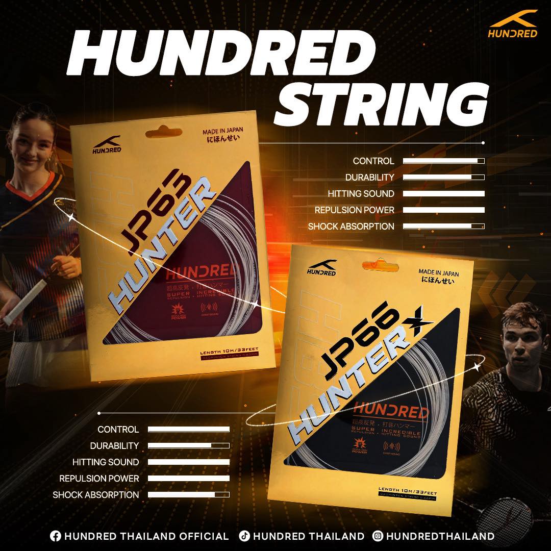 HUNDRED JP63 HUNTER STRING เอ็นแบดมินตัน 0.63 mm รุ่น HBAA-4M132 ...