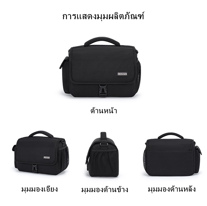 Caden D27 ไซด์ใหญ่ กระเป๋ากล้อง รูปถ่าย สำหรับกล้องและเลนส์ Nikon-Canon ...