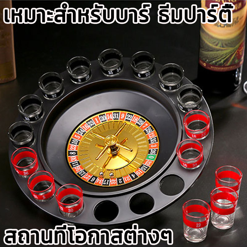 ไทยพร้อมส่ง🥃 เกมส์รูเล็ตดริ้งค์ เกมรูเล็ต รูเล็ต เกมในวงเหล้า Drinking ...