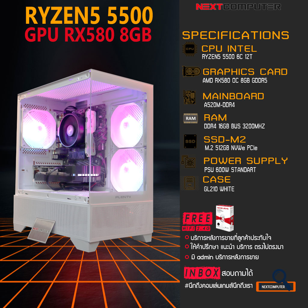 NEXTCOMPUTER RYZEN5 5500 I GPU RX580 I RAM 16GB I M2 512GB | Shopee ...