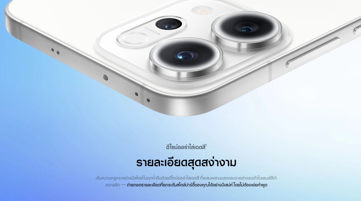 สมาร์ทโฟน OPPO Reno 14F 5G 12+256GB (CPH2743) จอ 6.57 นิ้ว แบตเตอรี่ ...