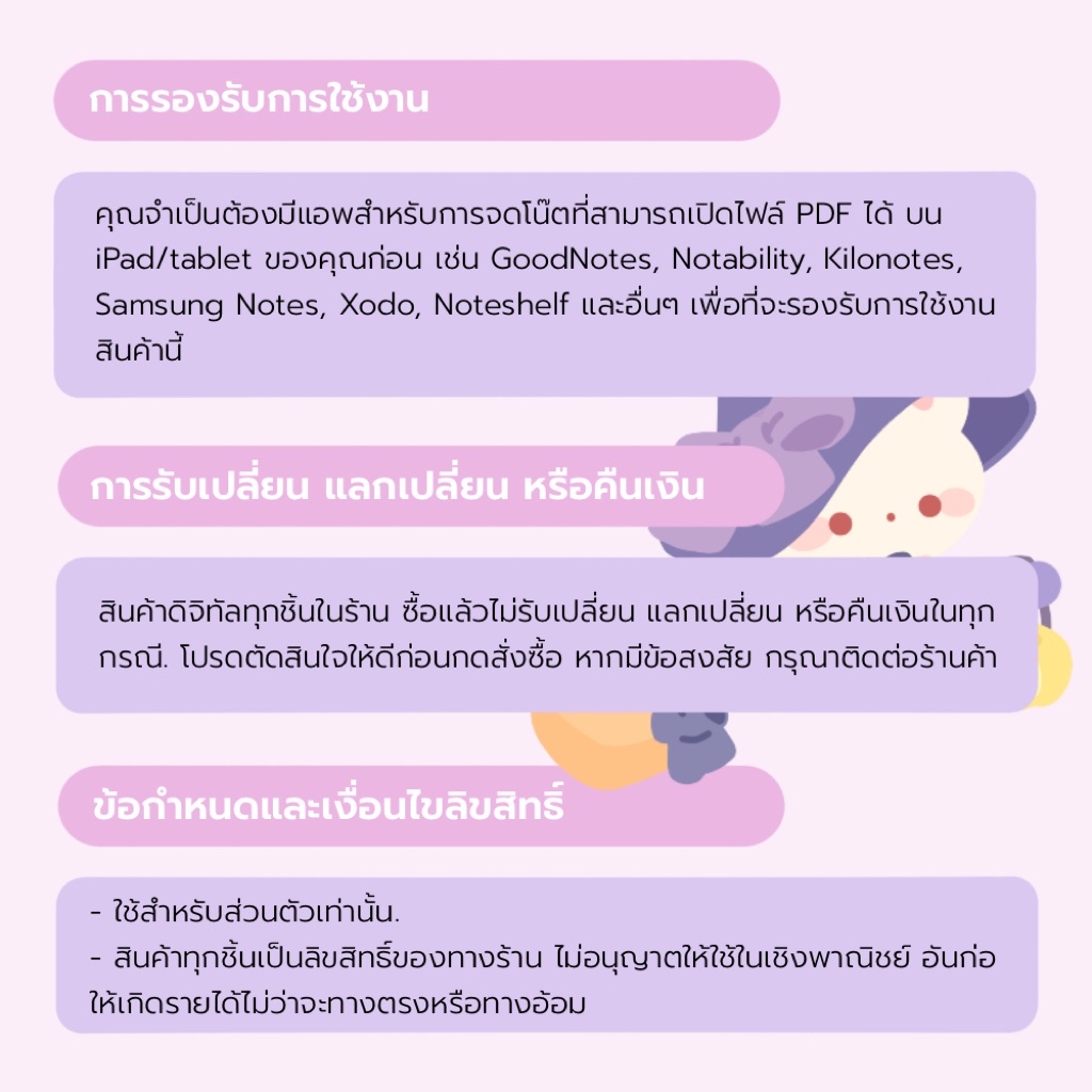 สมุดโน๊ต, Digital Notebook, Note, Notepad, GoodNotes, iPad, Notability ...