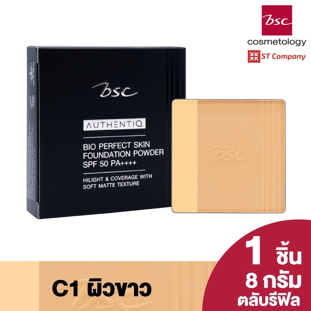 รีฟิล refill แป้งผสมรองพื้น BSC AUTHENTIQ BIO PERFECT SKIN FOUNDATION ...