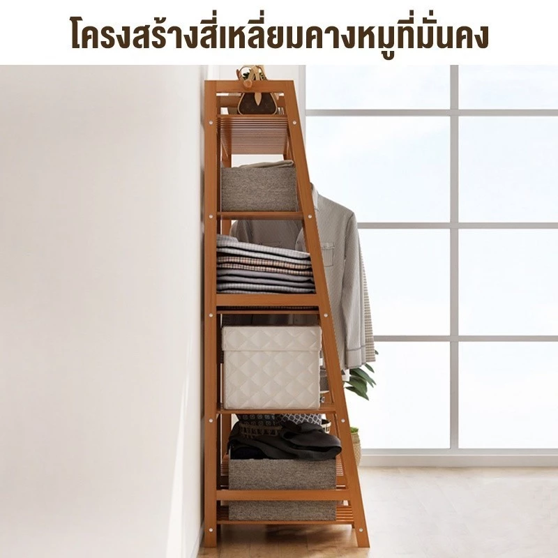 ราวแขวนเสื้อไม้ไผ่ ตู้เสื้อผ้าอเนกประสงค์ ราวแขวนเสื้อ ดีไซน์เรียบง่าย ...