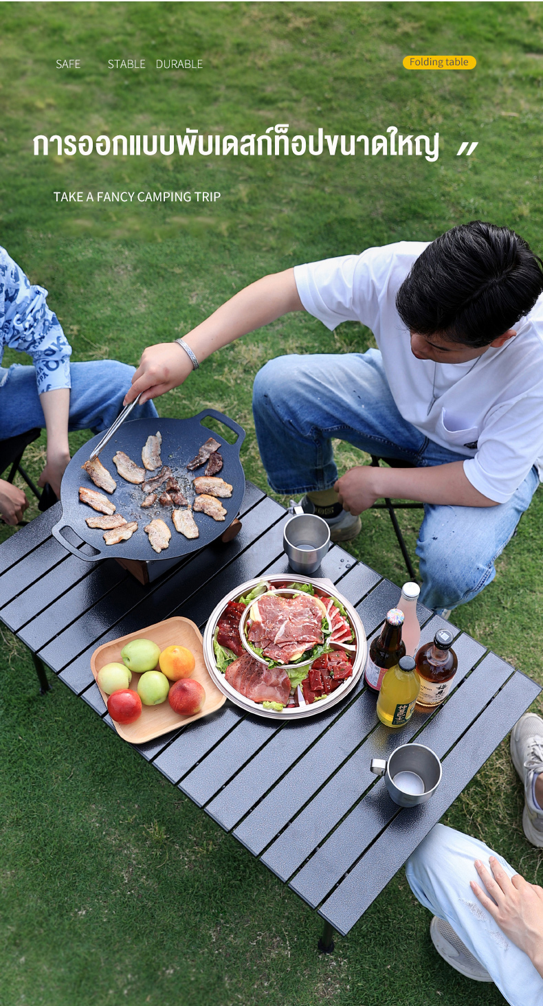 WAYFARER Folding table โต๊ะแคมป์ปิ้ง ชุดโต๊ะพับแคมป์ปิ้ง แคมป์ปิ้ง ...