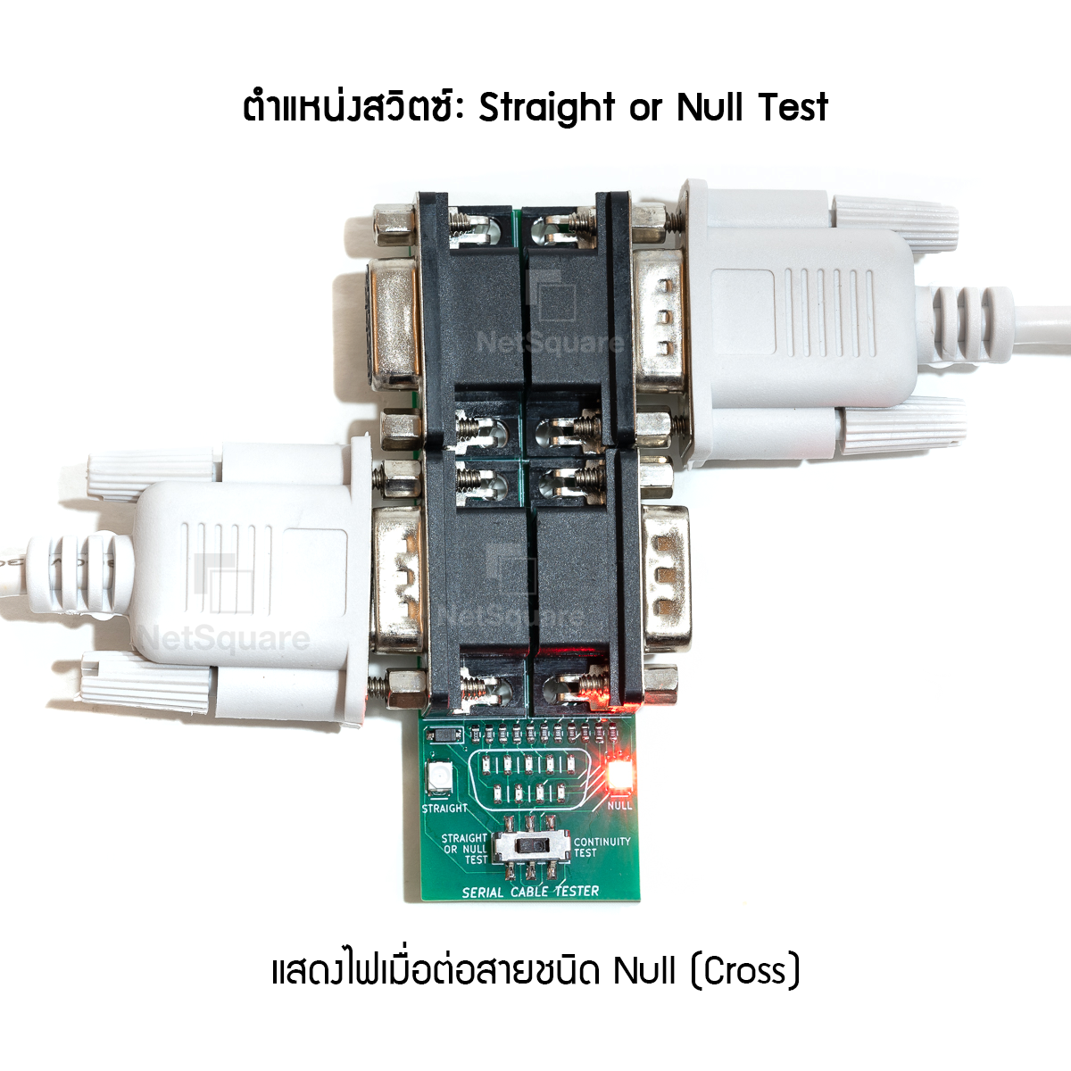 เครื่องทดสอบสาย RS232 DB9 Serial Cable Tester สำหรับ Male และ Female ...