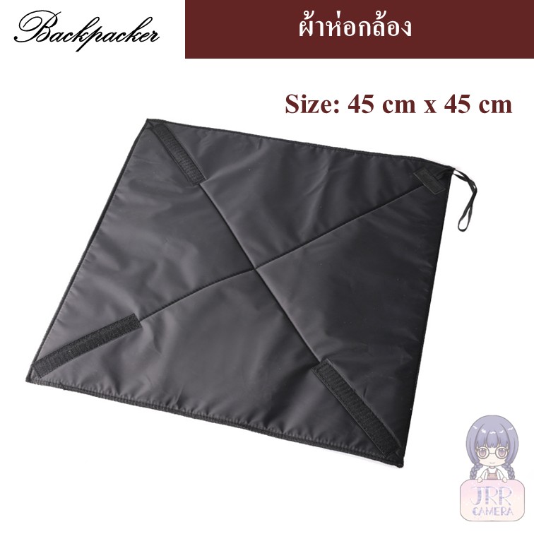 ผ้าห่อกล้อง BACKPACKER ( BACKPACKER Camera wrap / Camera cloth ) ผ้าห่อ ...