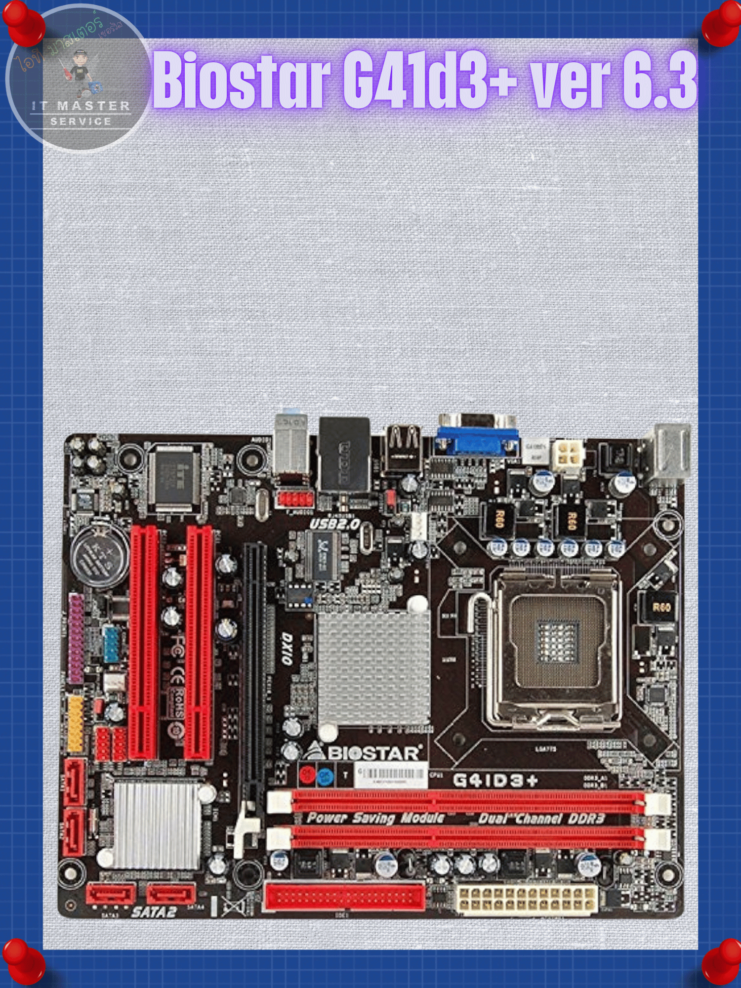 Mainboard (MB) (เมนบอร์ด) Socket 775 Biostar G41D3+ 6.3 (มือสอง ,สภาพ ...