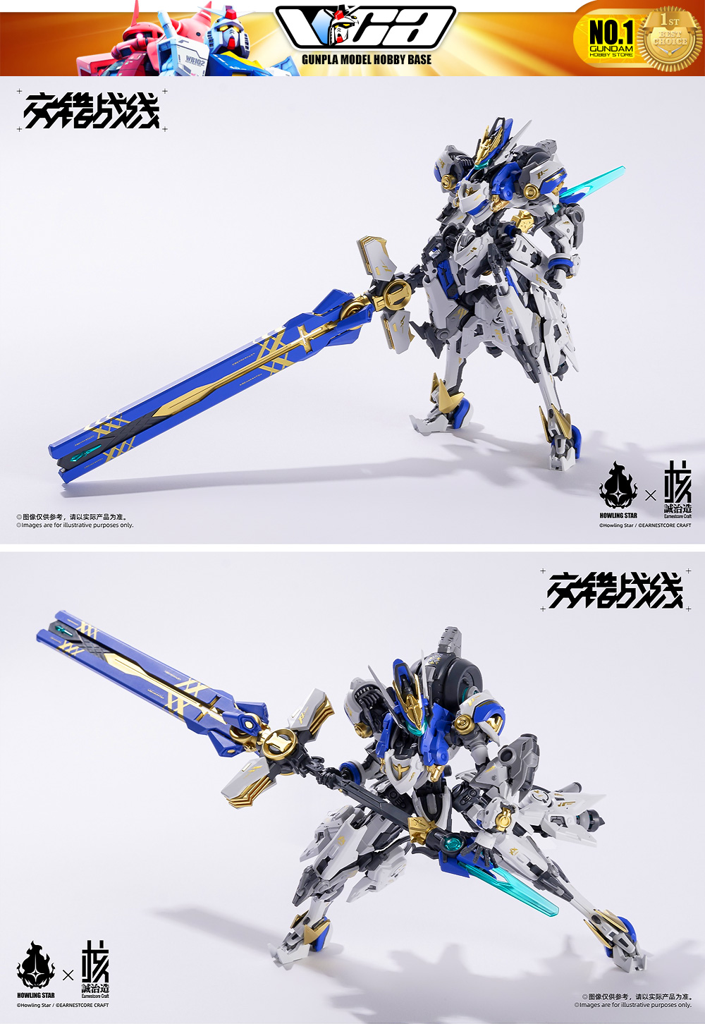 【🟢𝐏𝐑𝐄𝐎𝐑𝐃𝐄𝐑】VCA ⭐️ HowlingStar Colada Master Grade MG Model Toy Kit ...