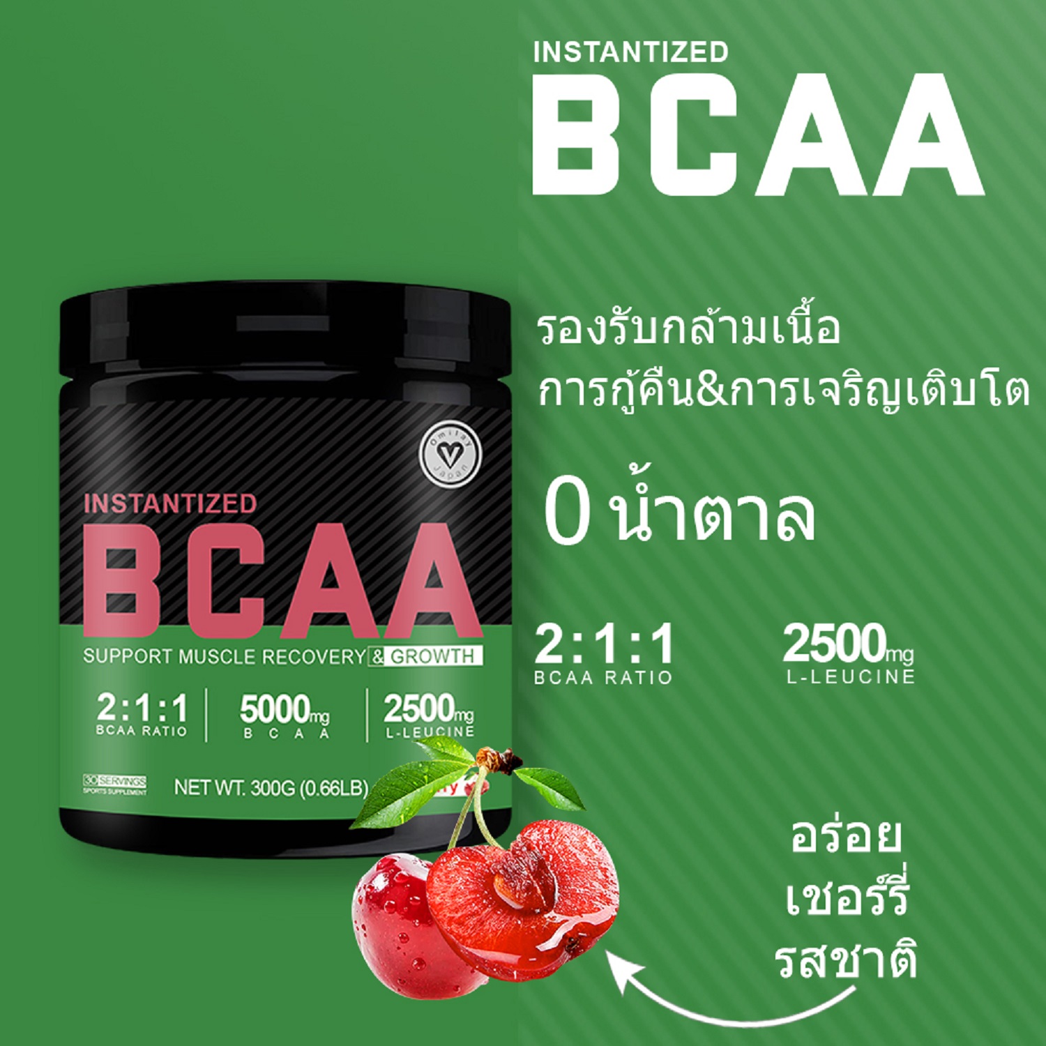 Omilay BCAA อะมิโน ผง Amino Energy Branched Chain Amino Acid Powder ...